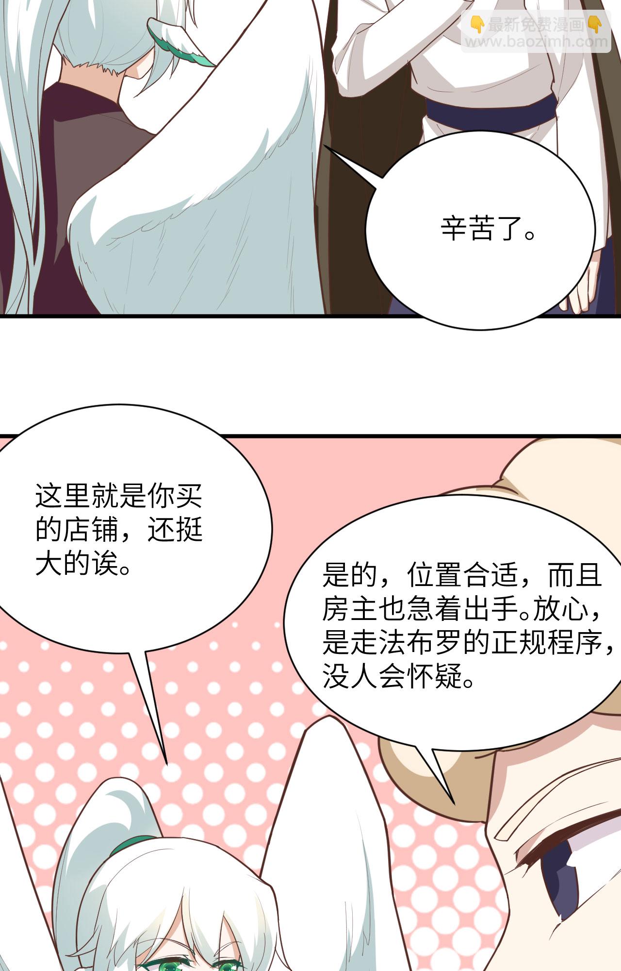 第299话37