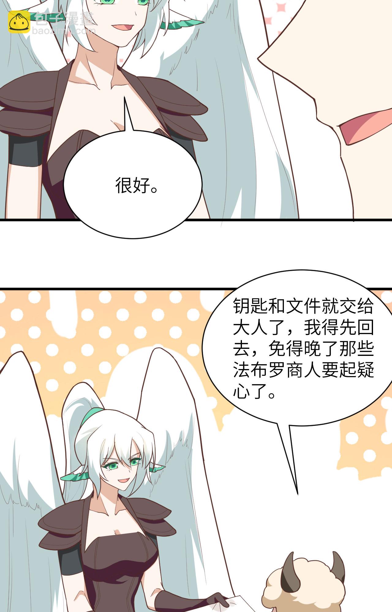 第299话38