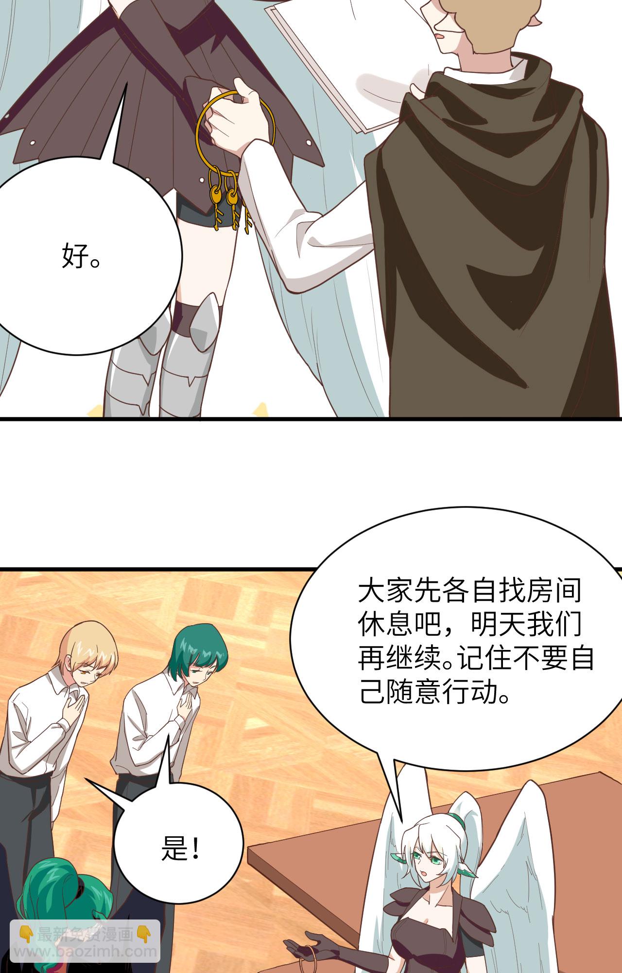 第299话39
