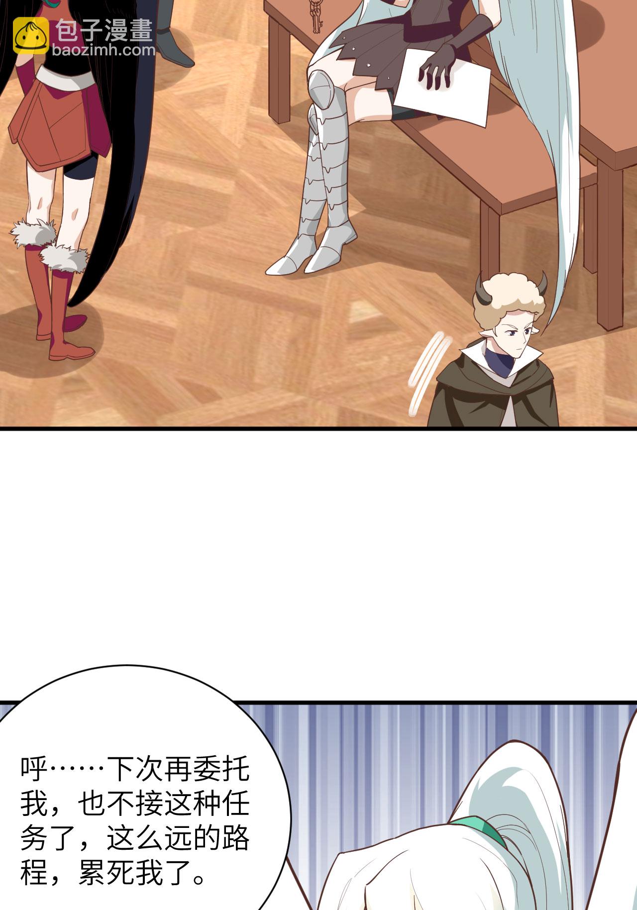 第299话40