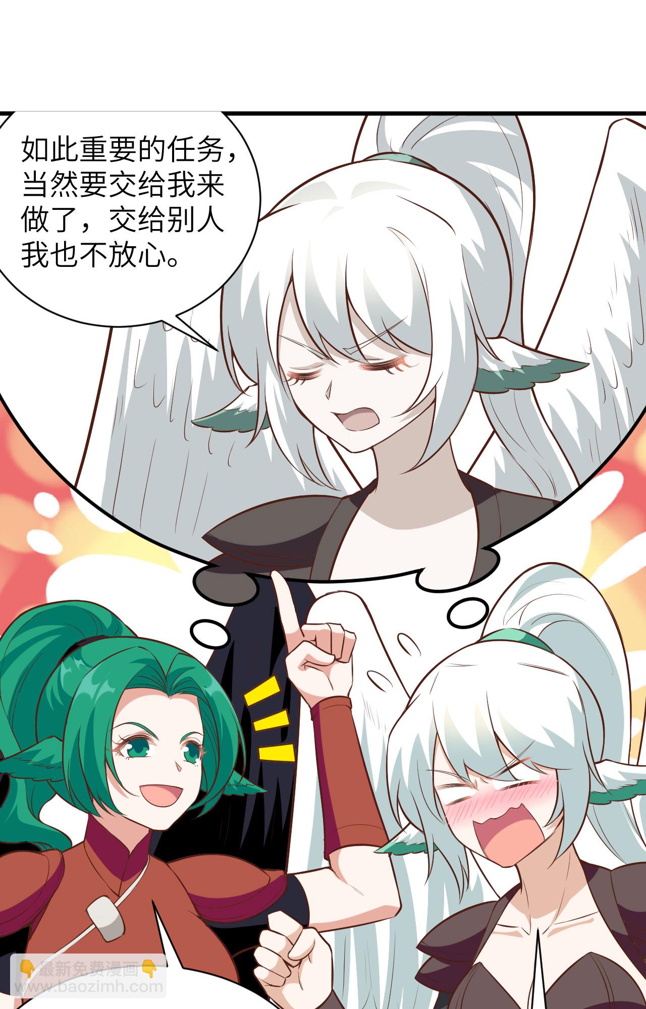 第299话43