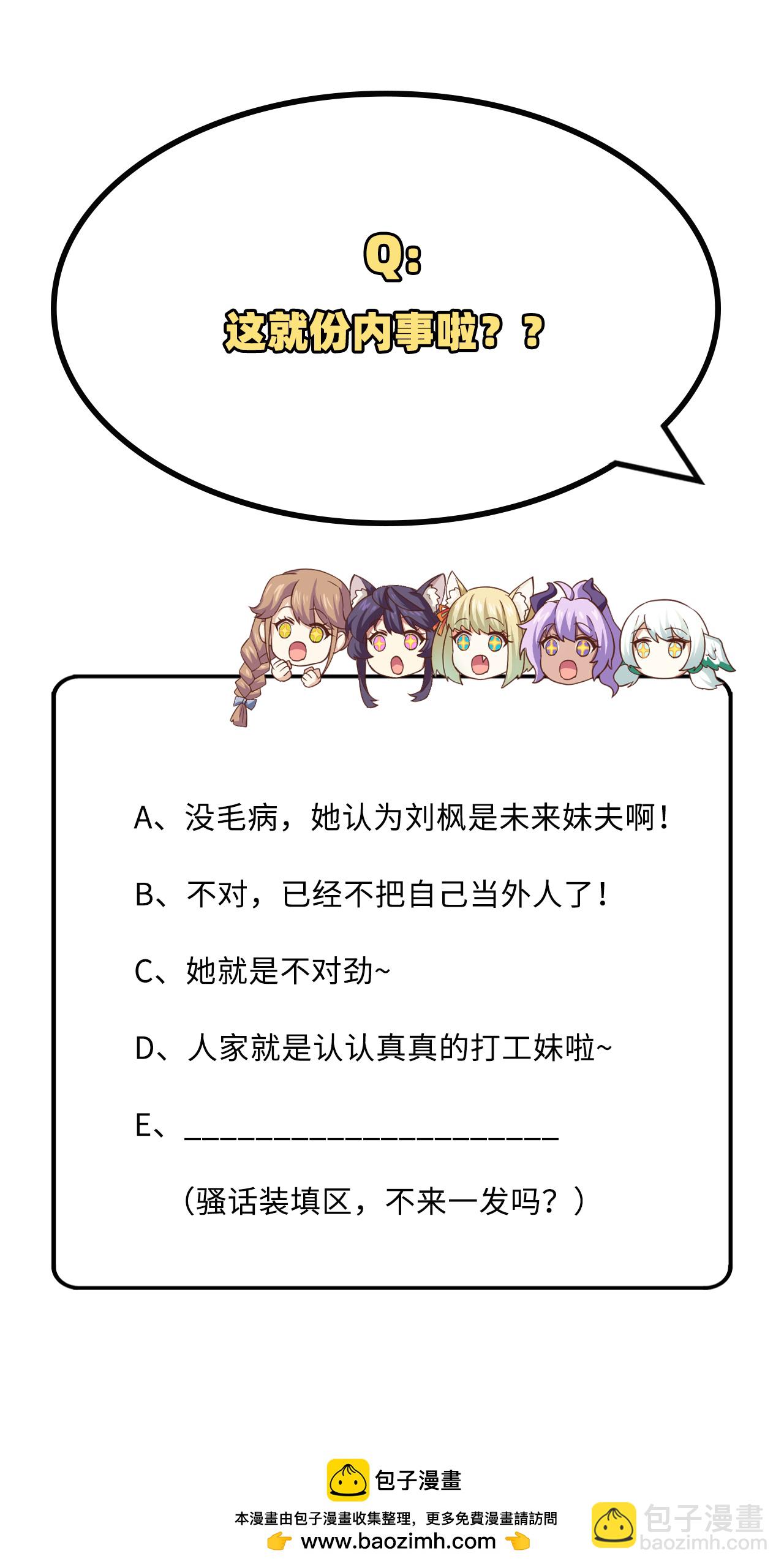 第299话46
