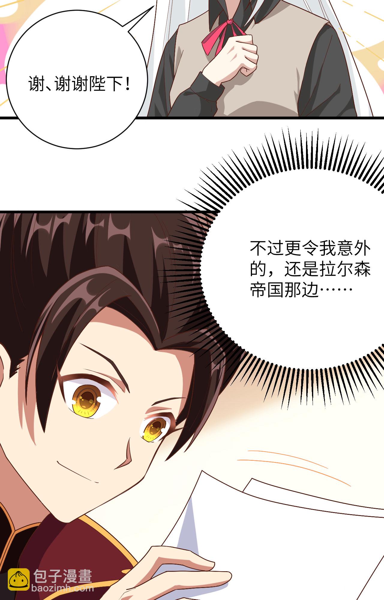 第299话5
