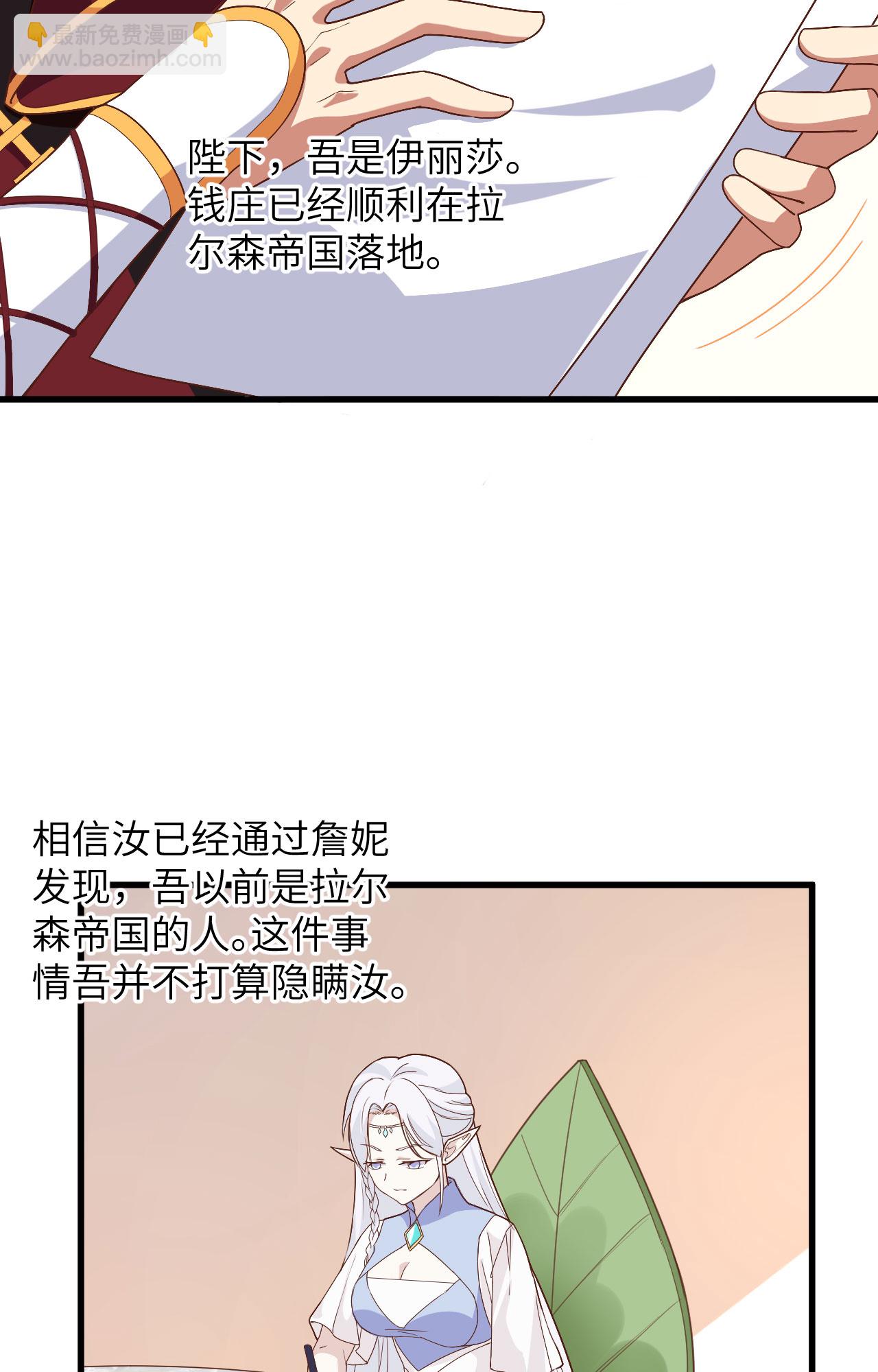 第299话6