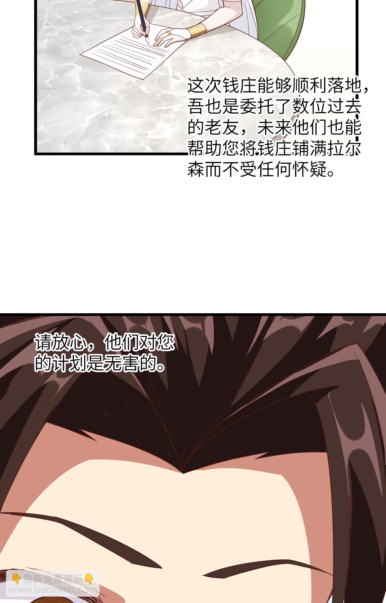 第299话7