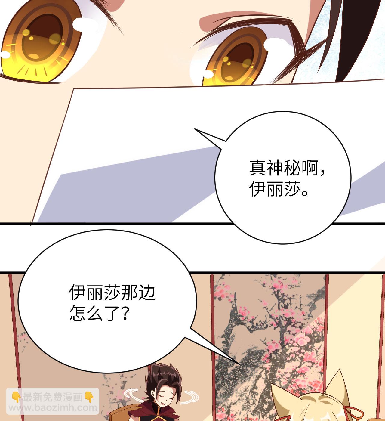 第299话8