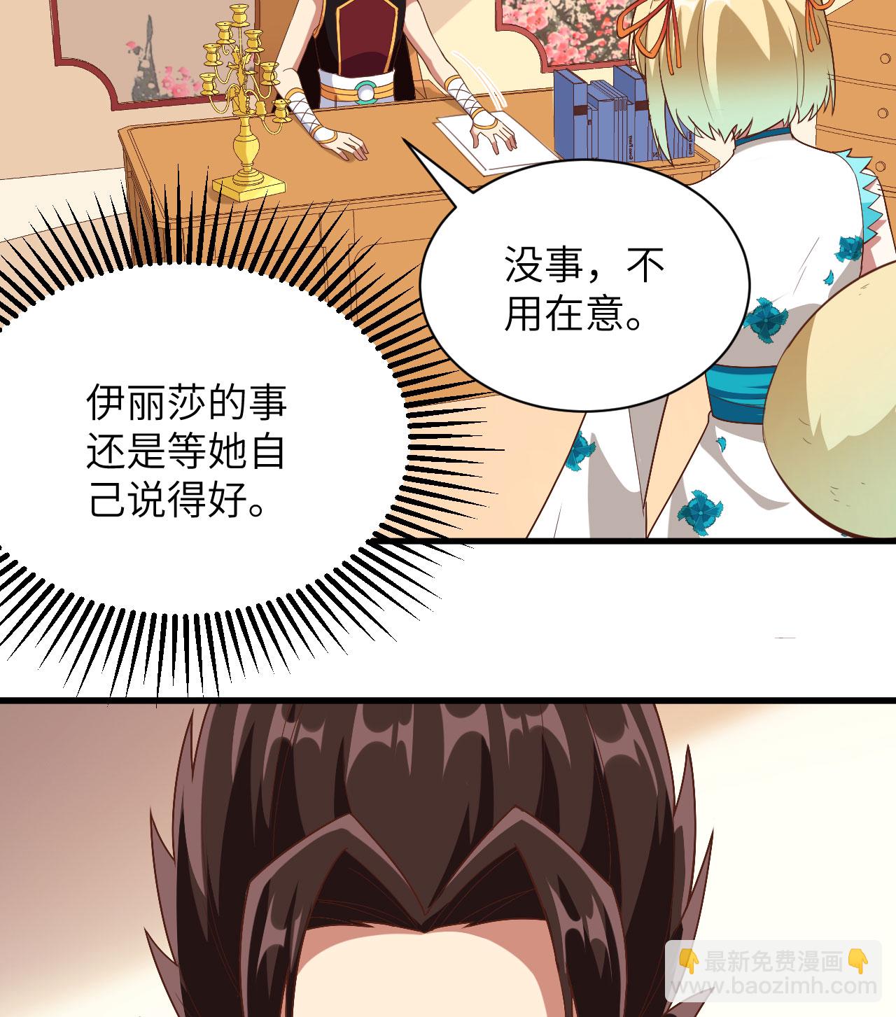 第299话9