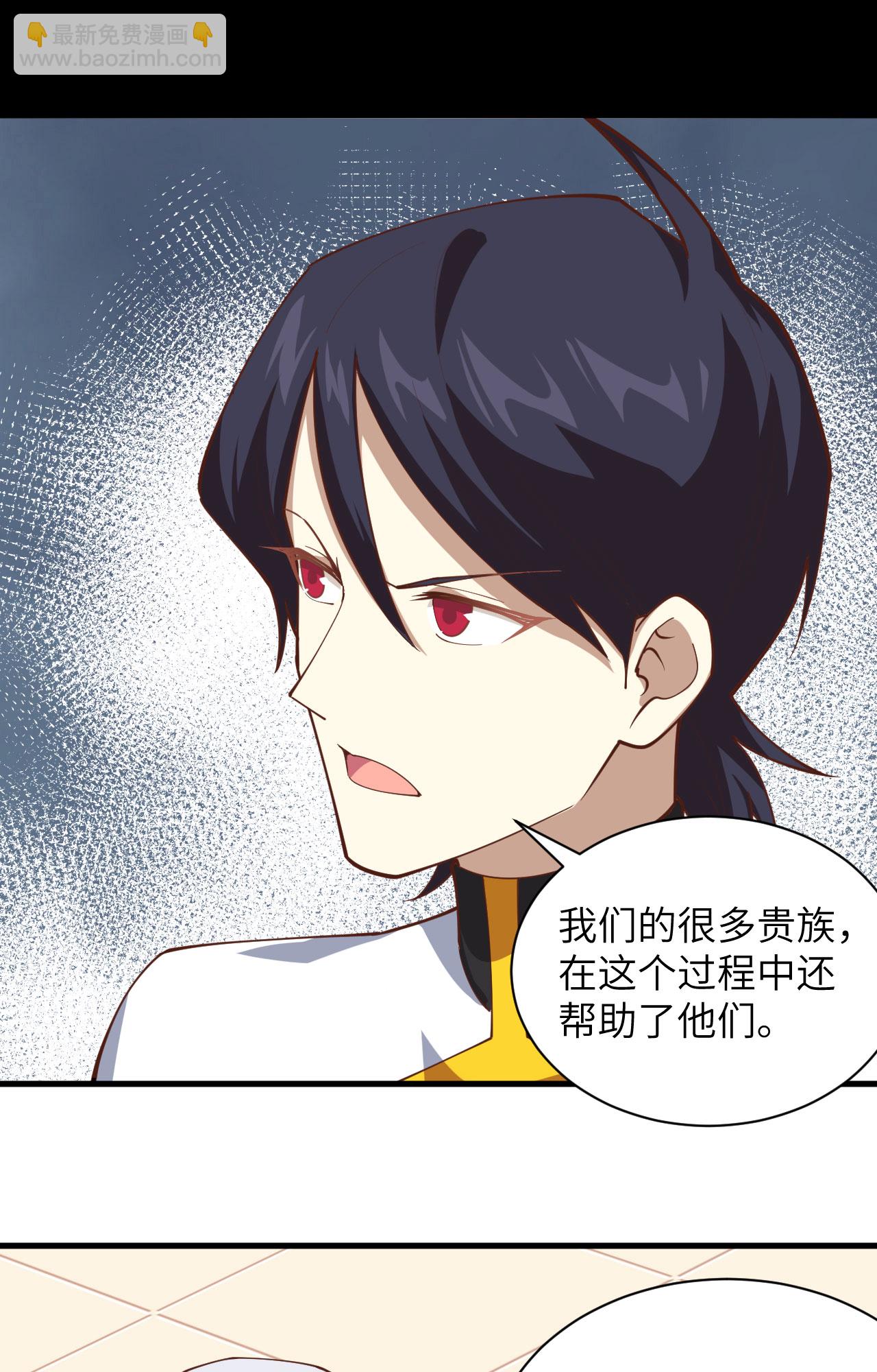 第300话11