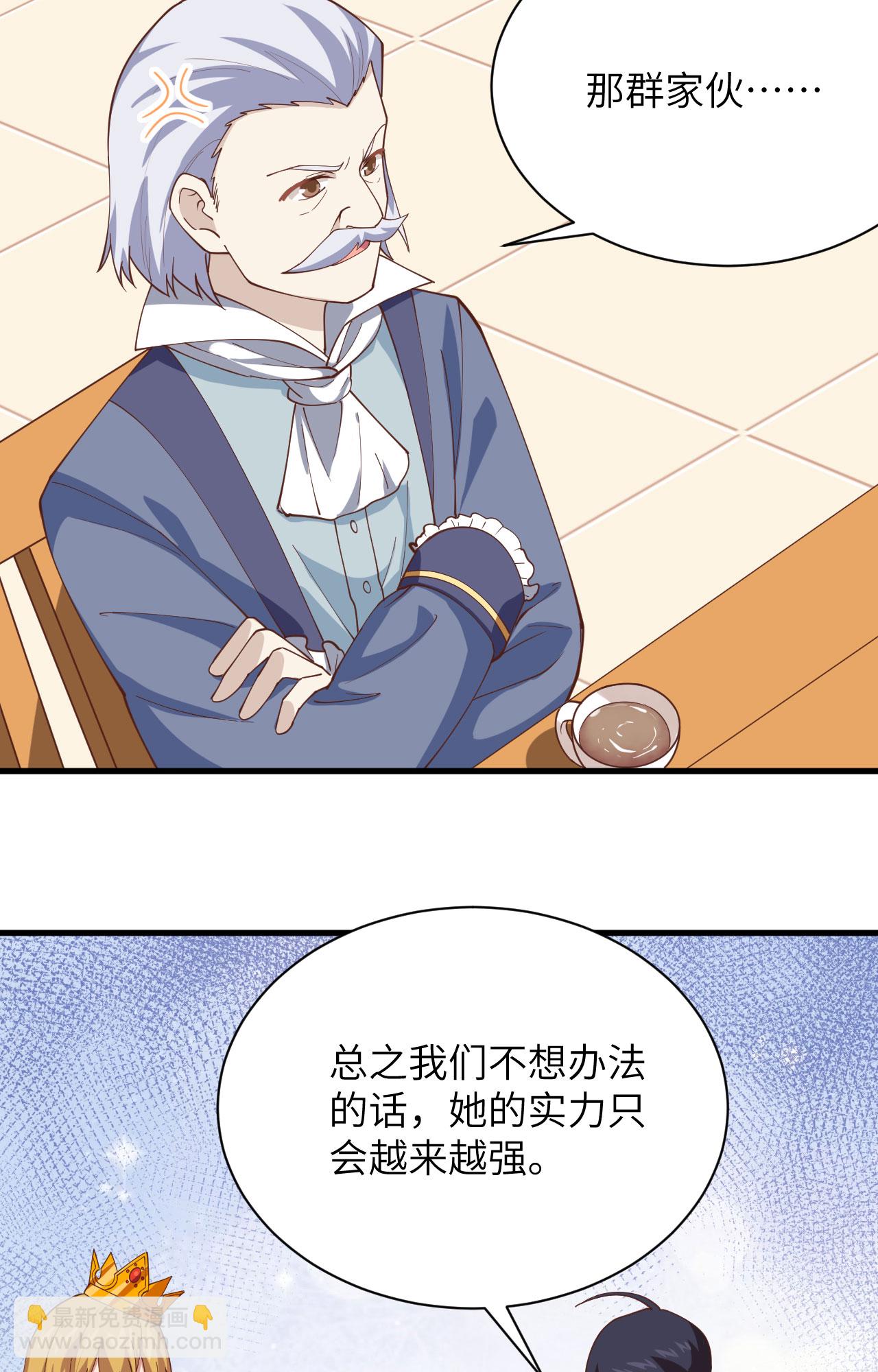 第300话12