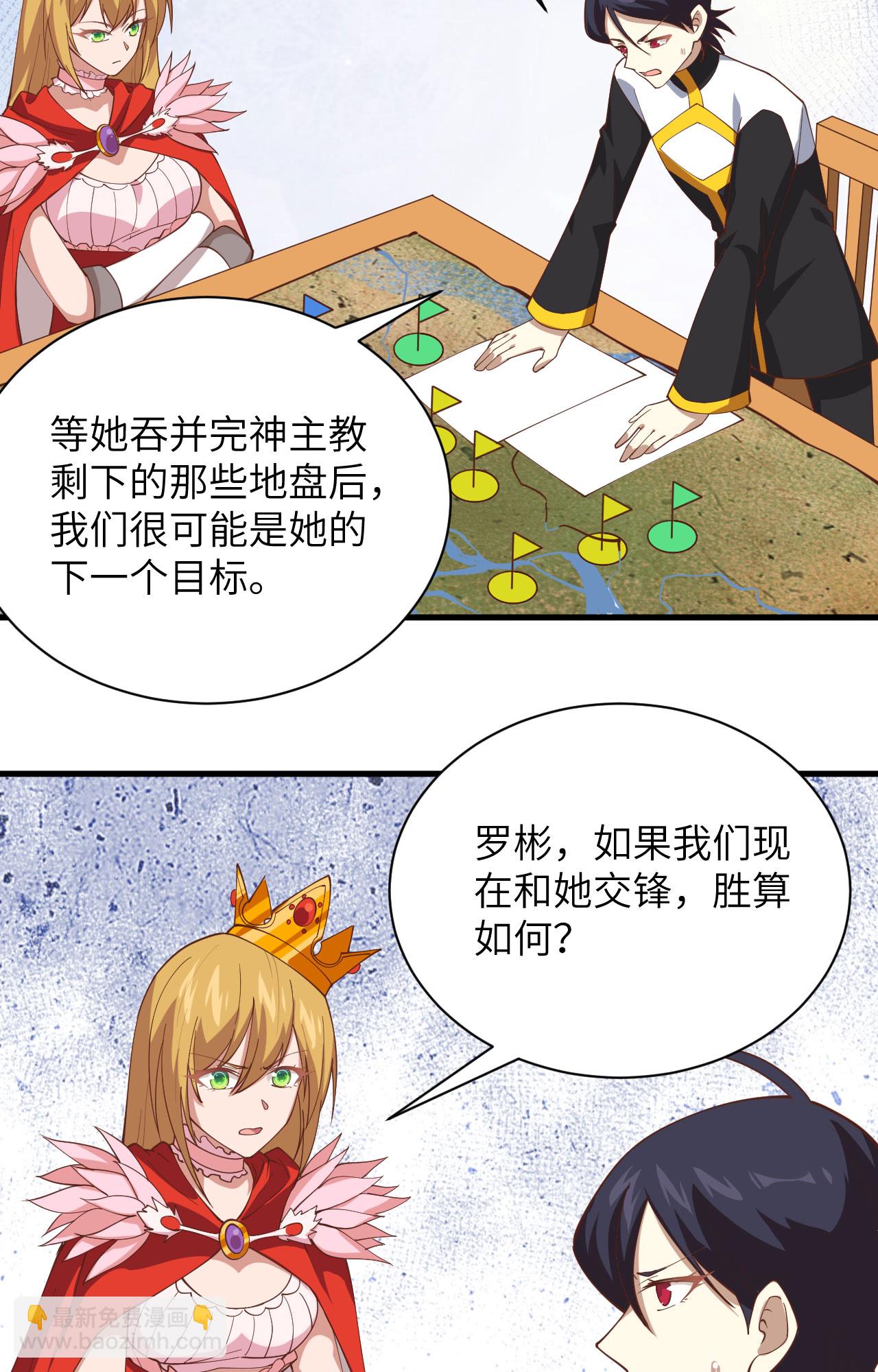 第300话13