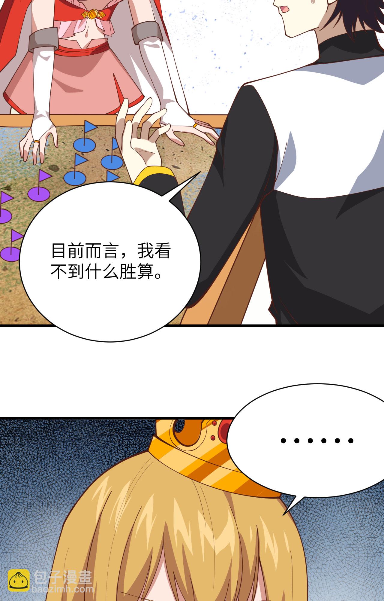 第300话14