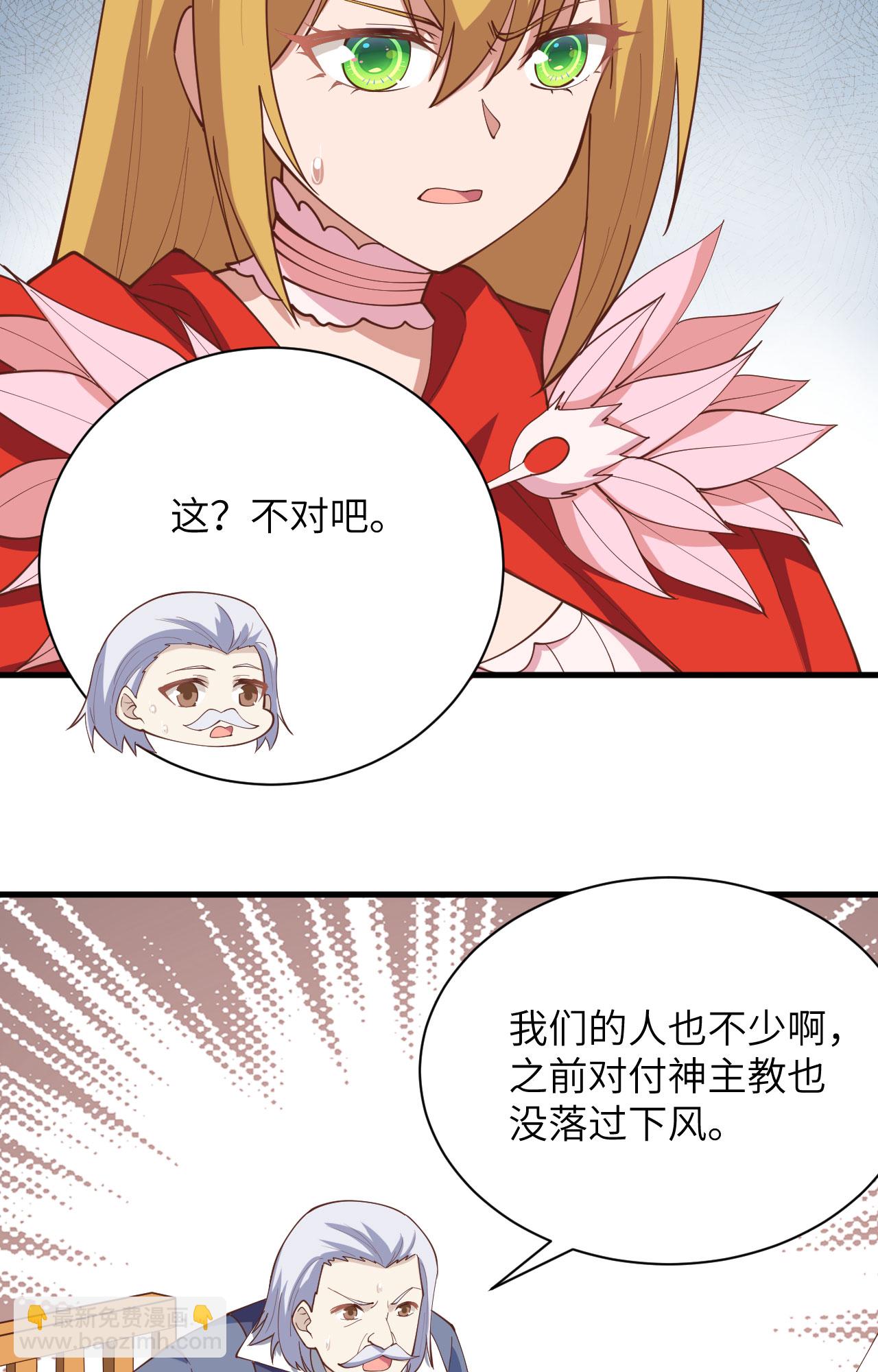 第300话15