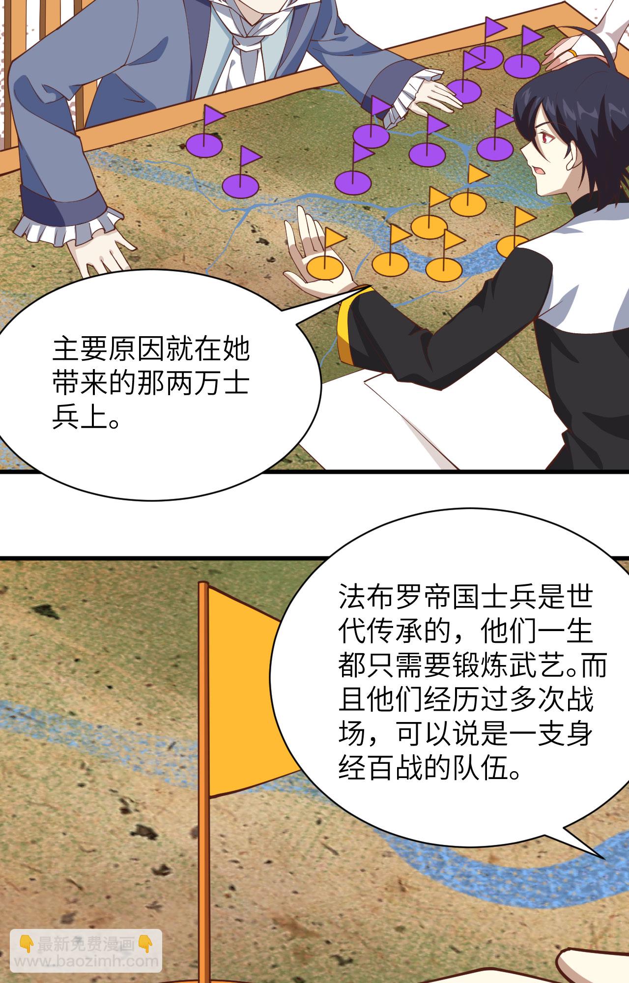 第300话16