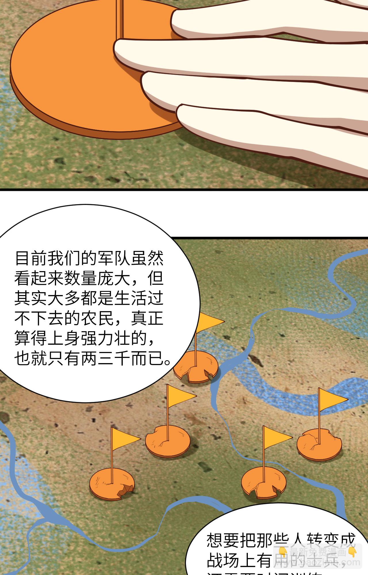 第300话17