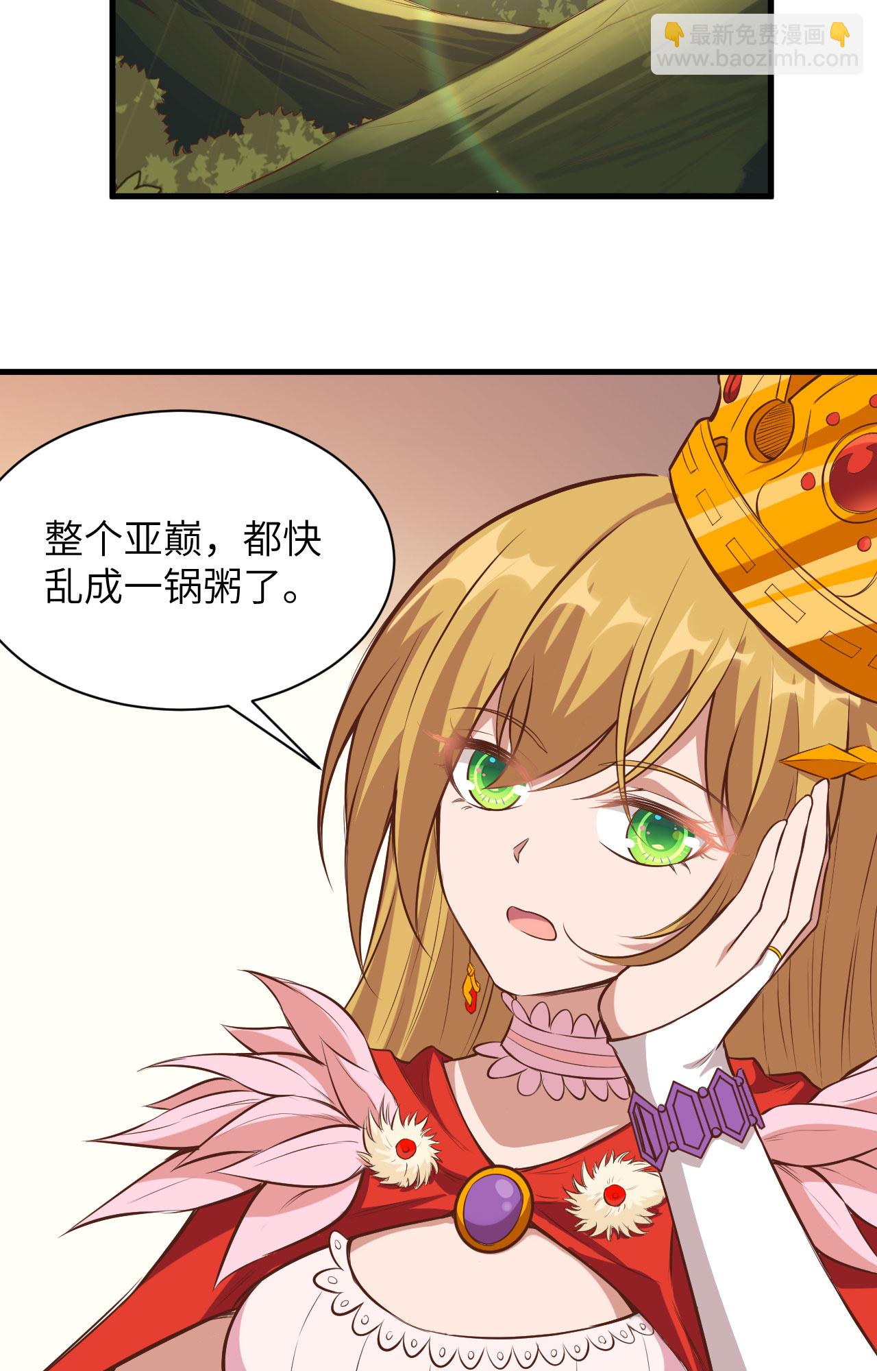 第300话2
