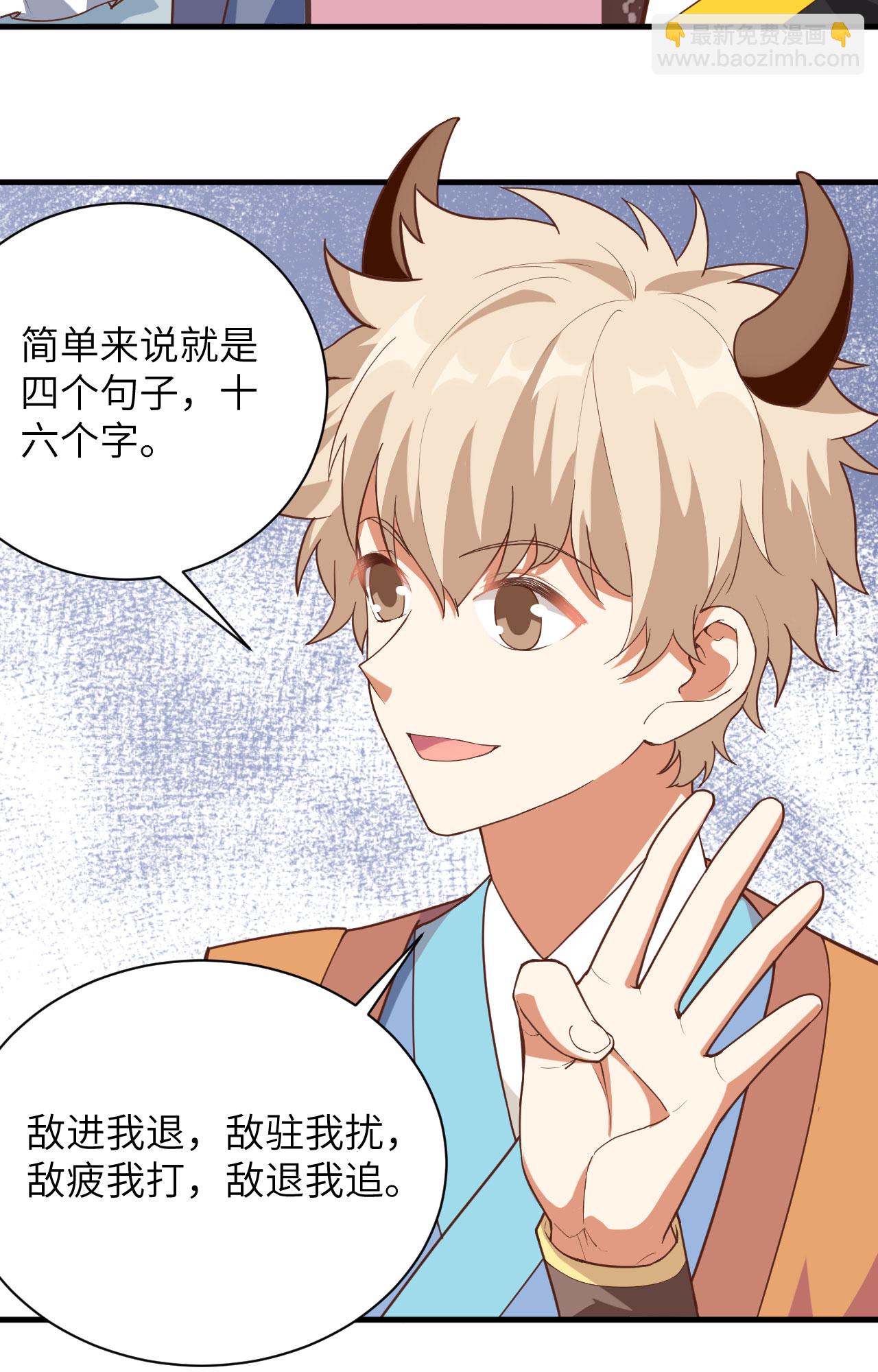 第300话22