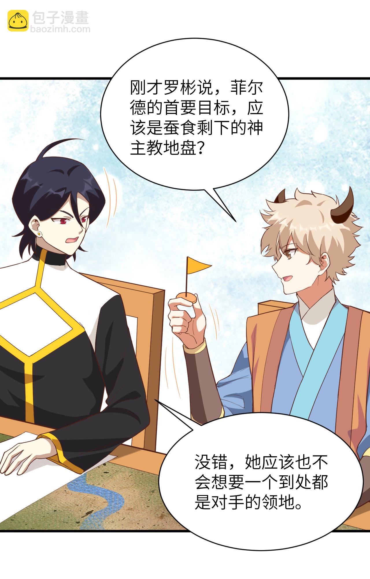 第300话23