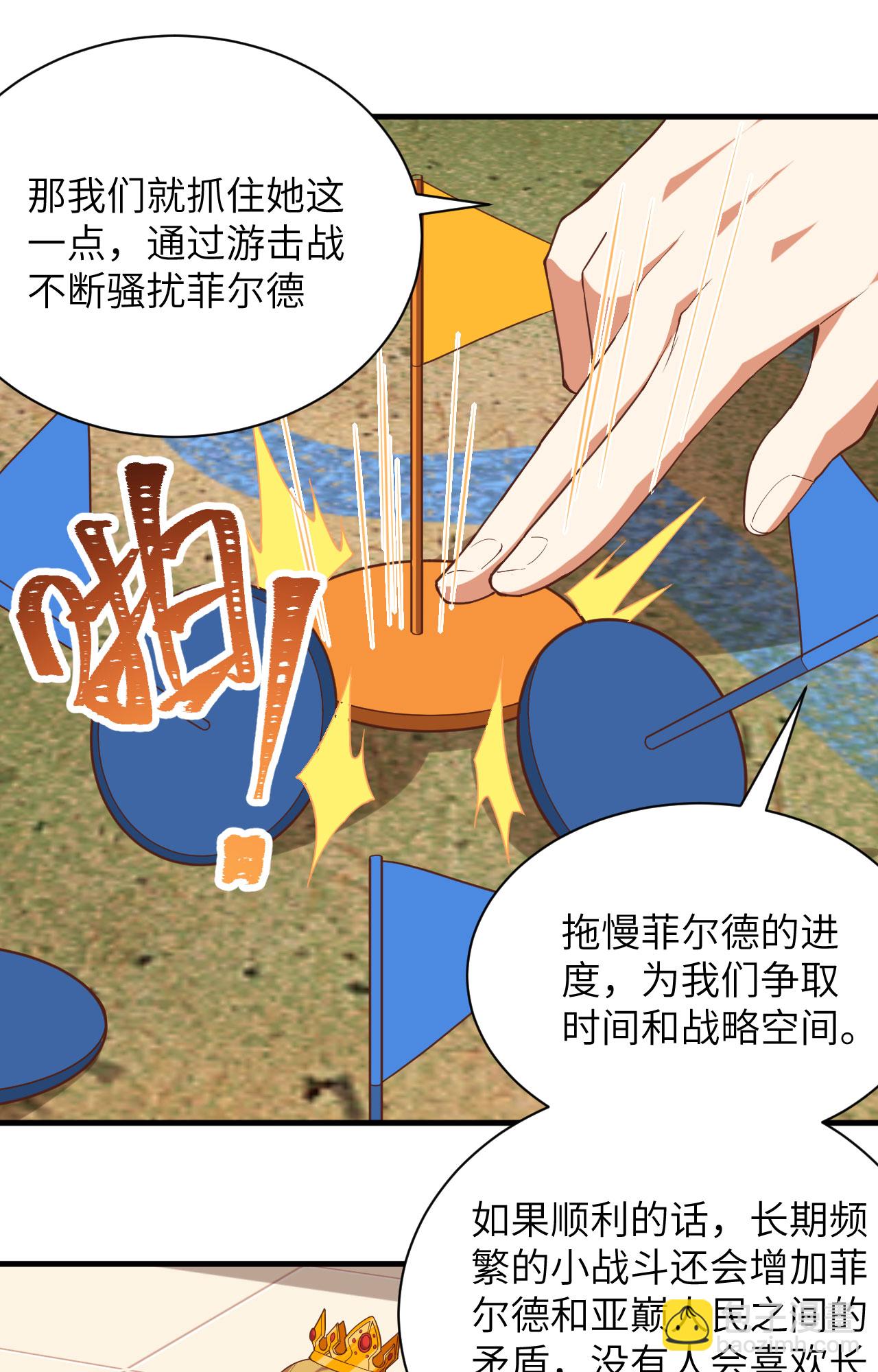 第300话24