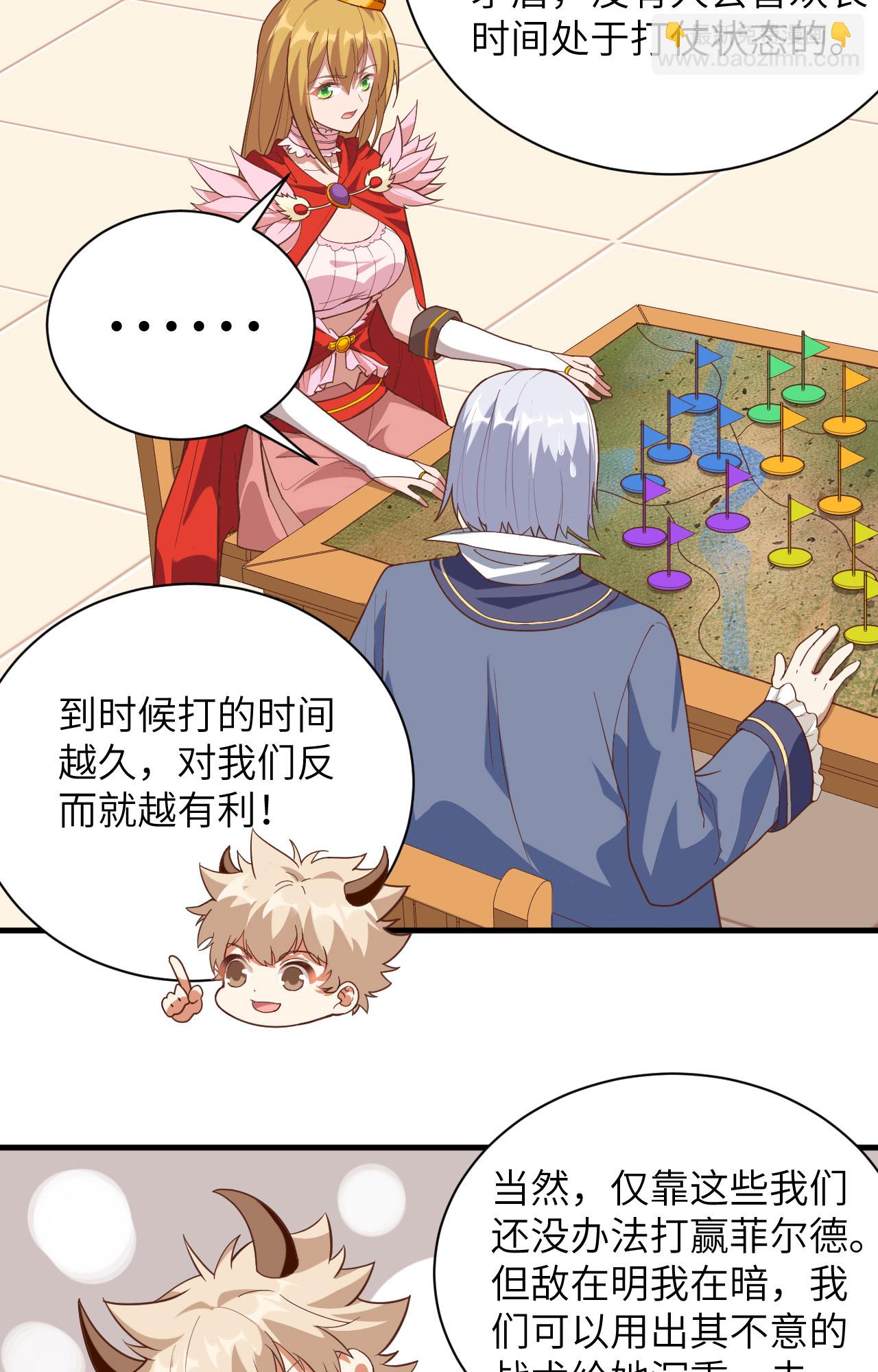 第300话25