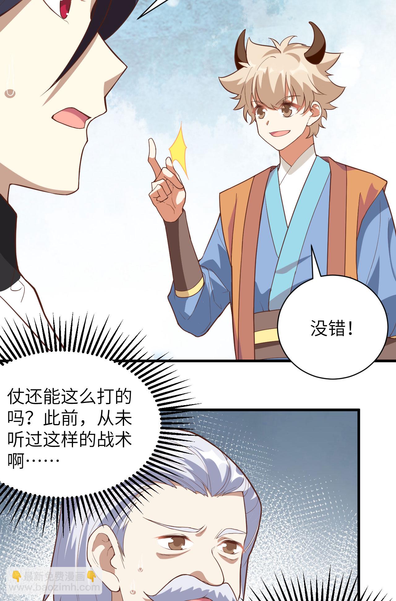 第300话27