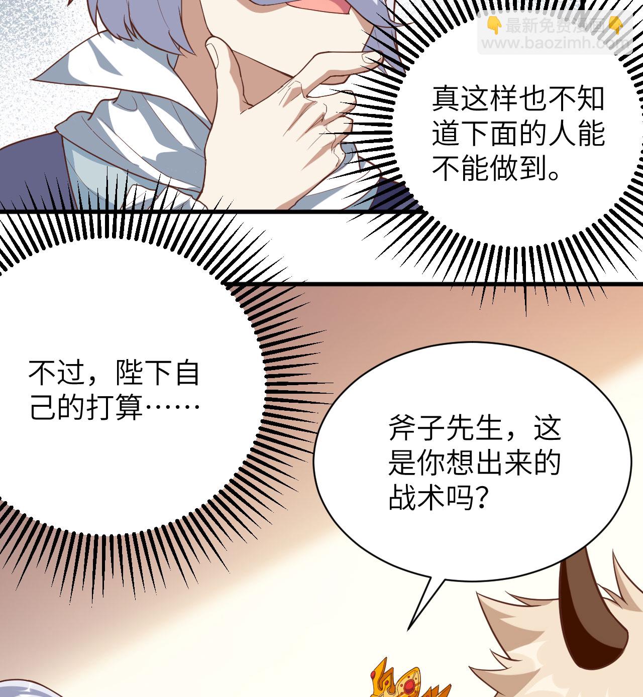 第300话28
