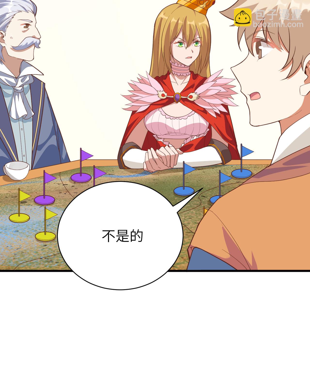 第300话29