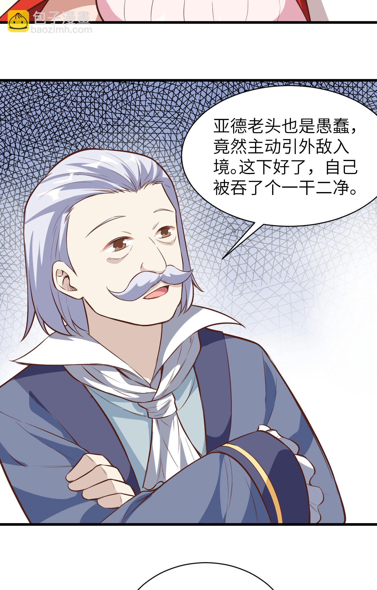 第300话3