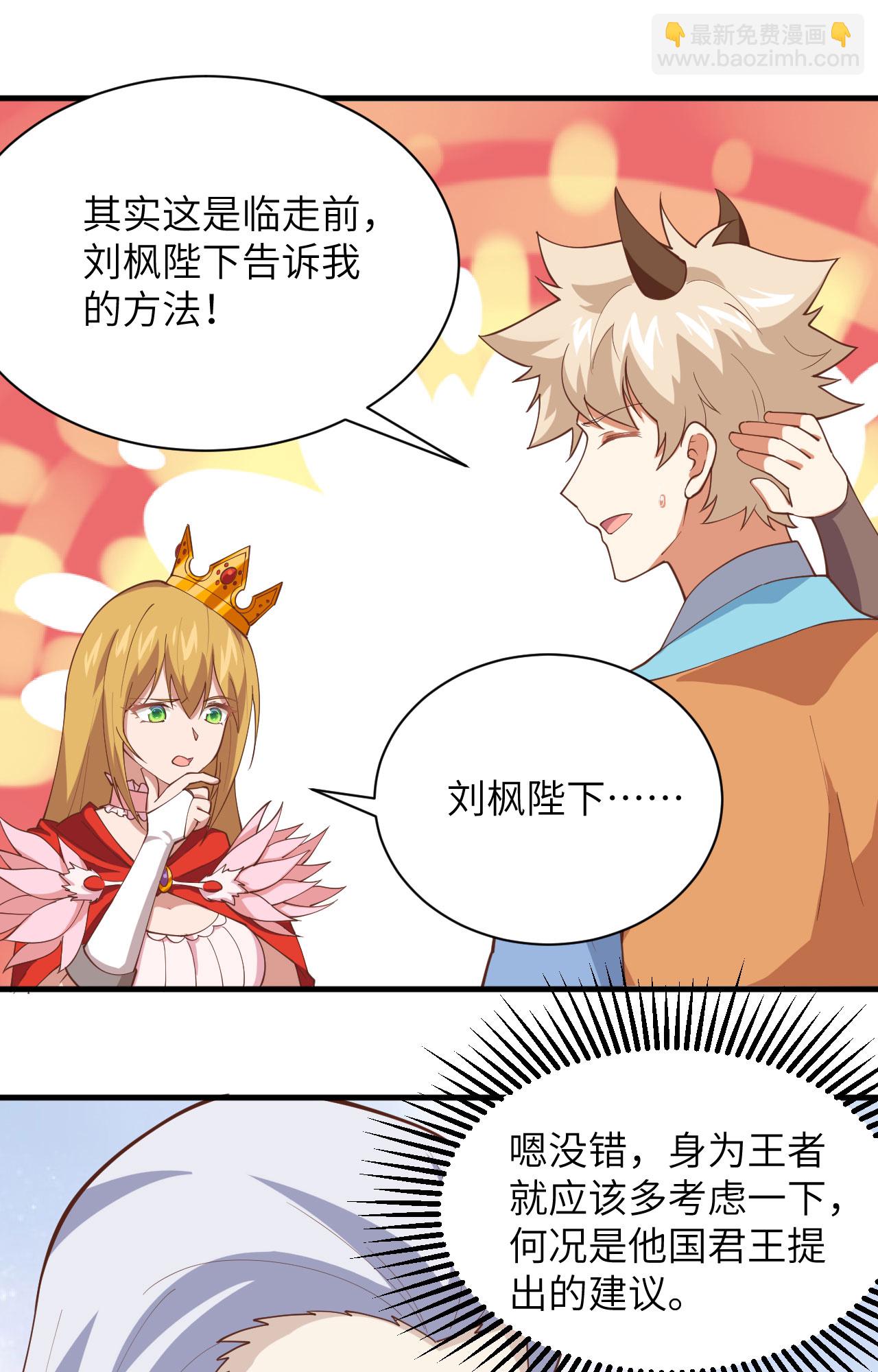 第300话30