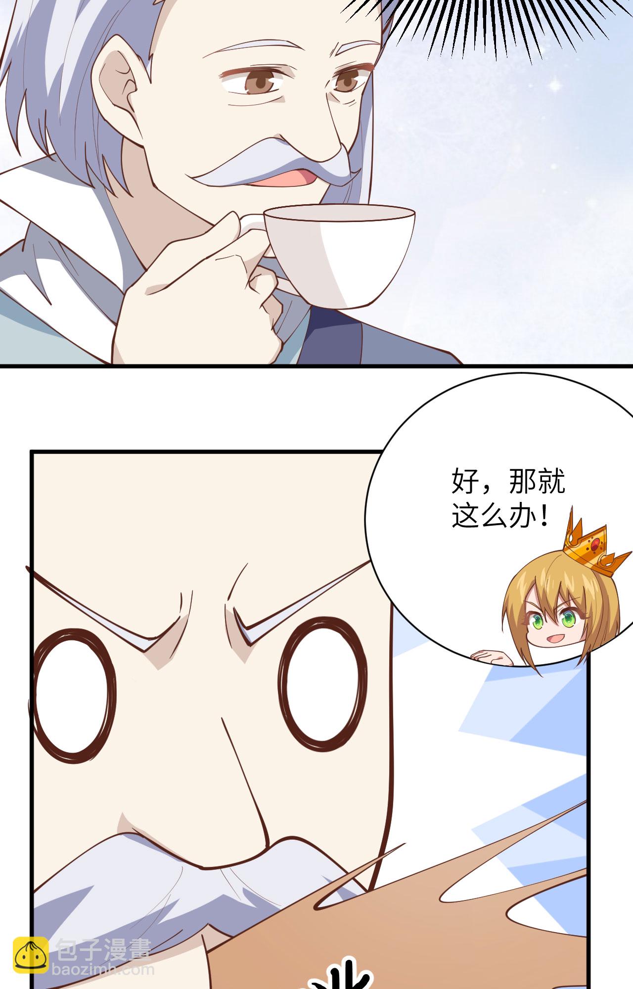 第300话31