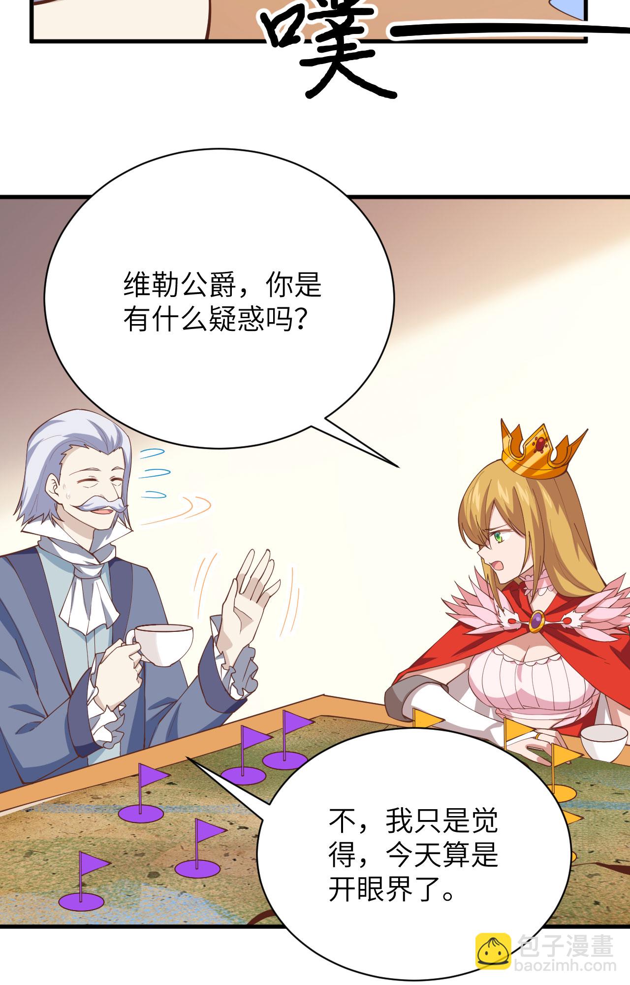 第300话32