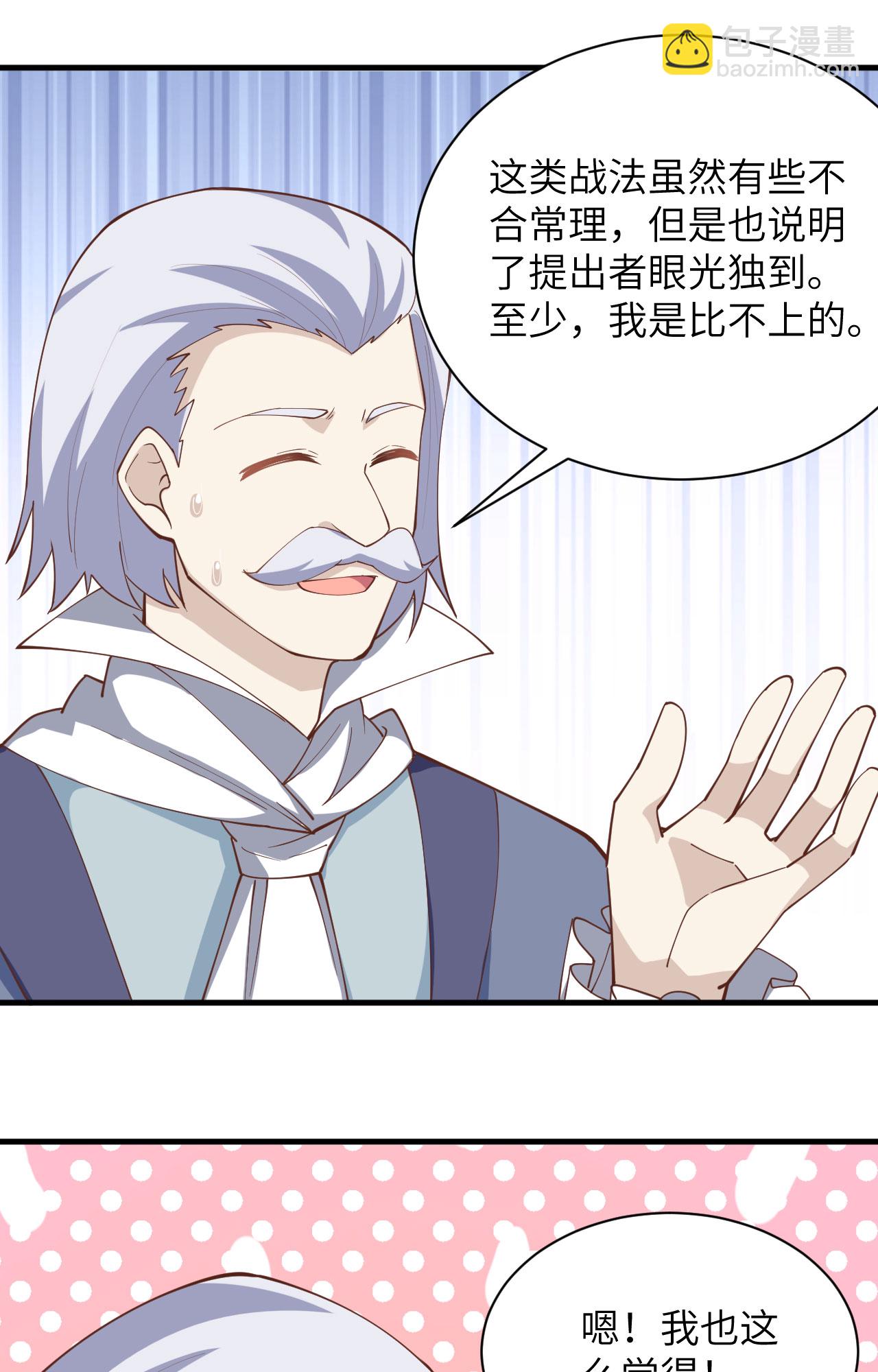 第300话33
