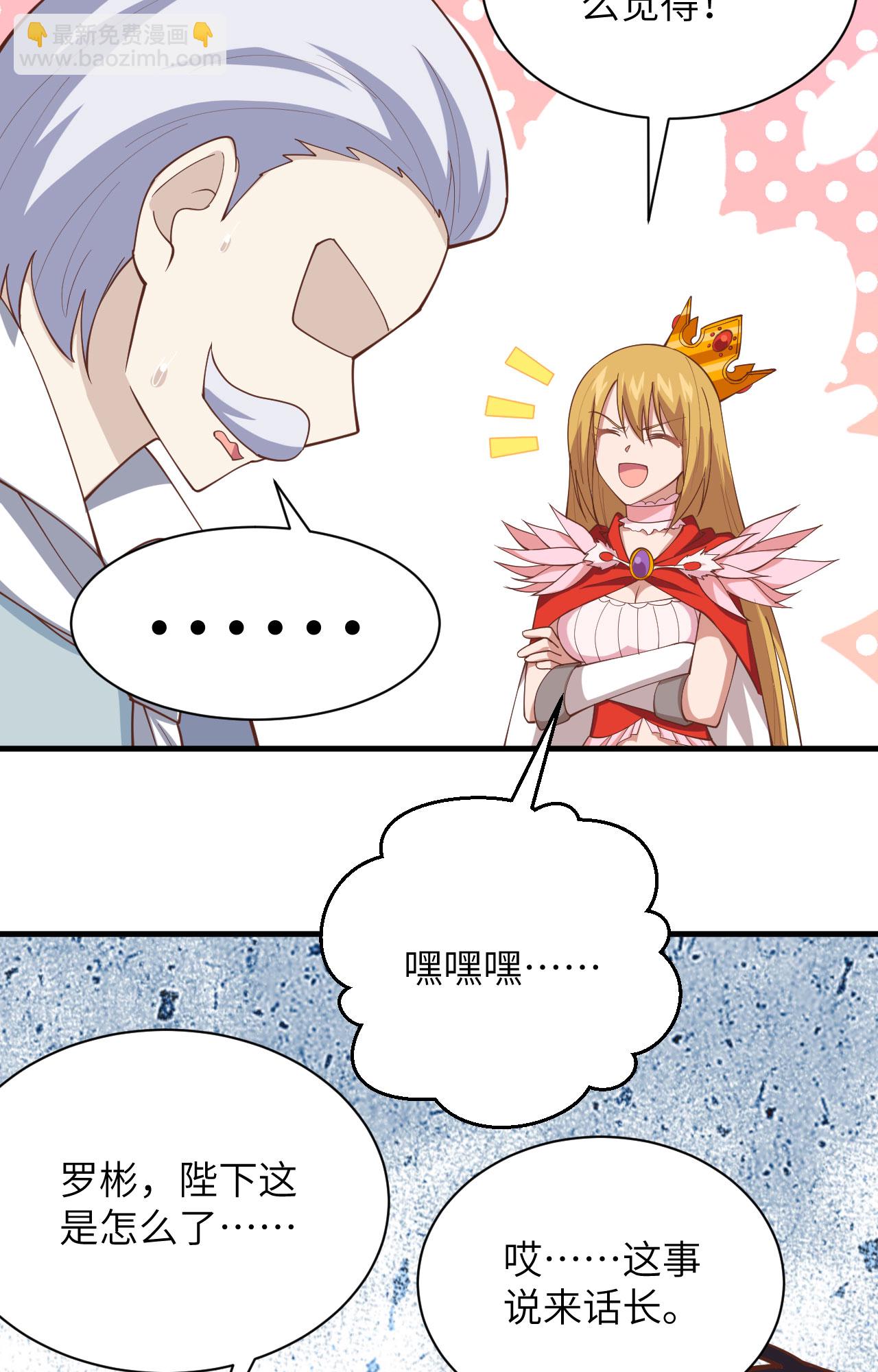 第300话34