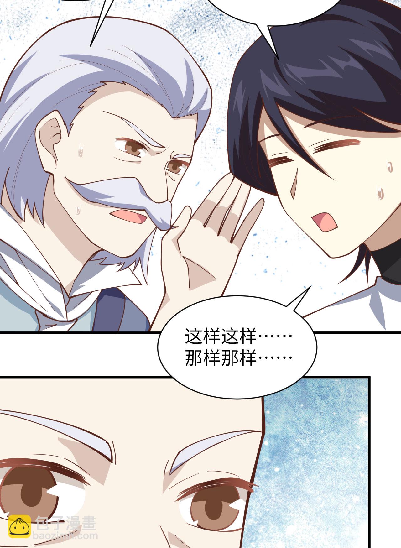 第300话35