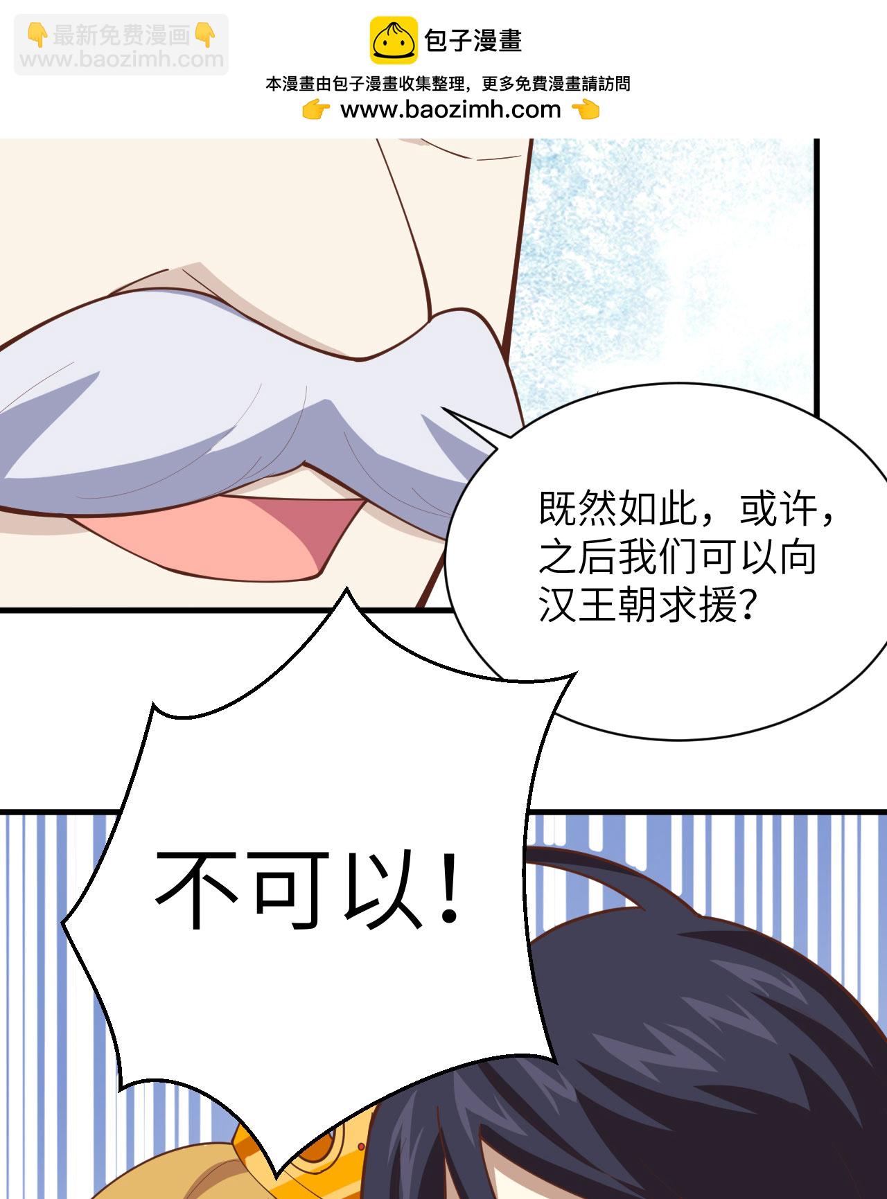 第300话36