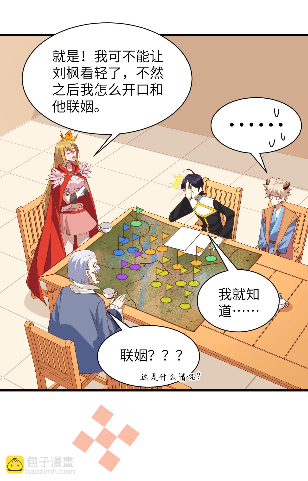 第300话39