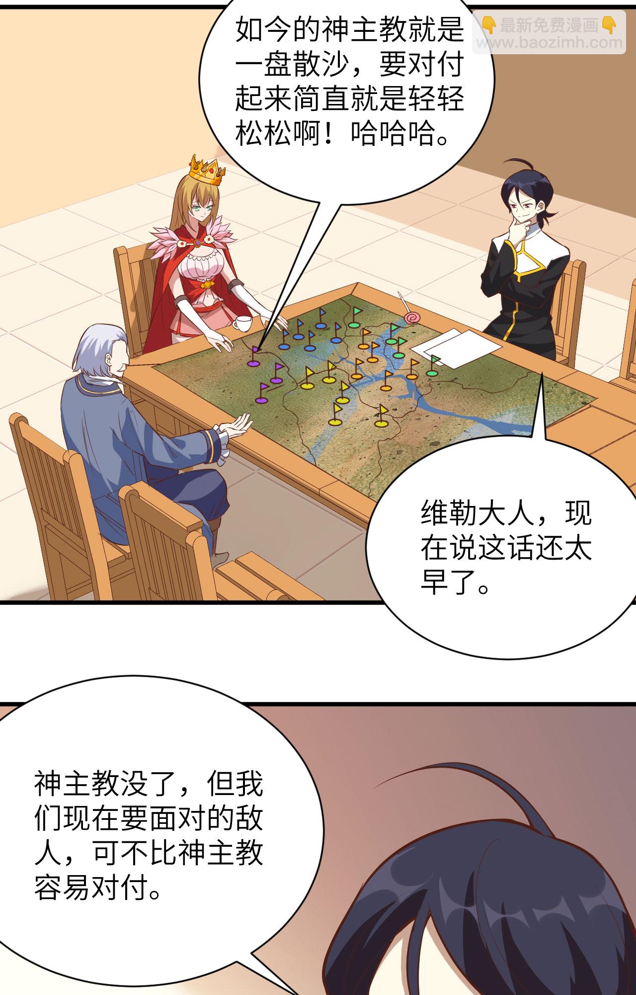 第300话4