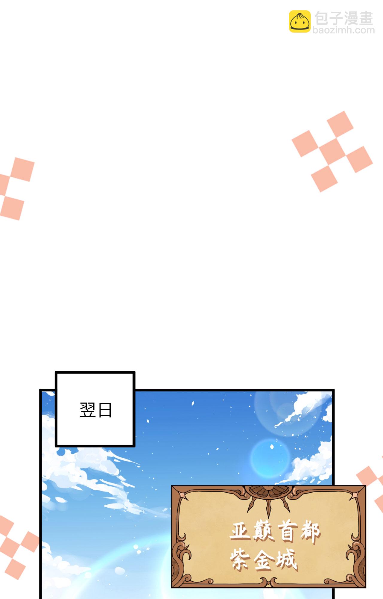 第300话40