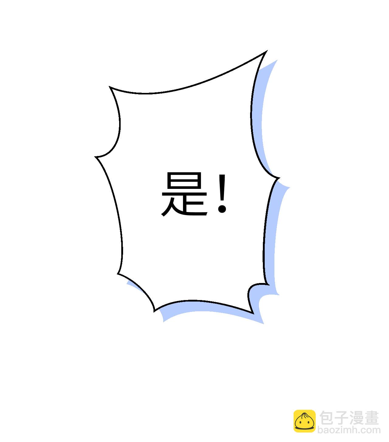 第300话45