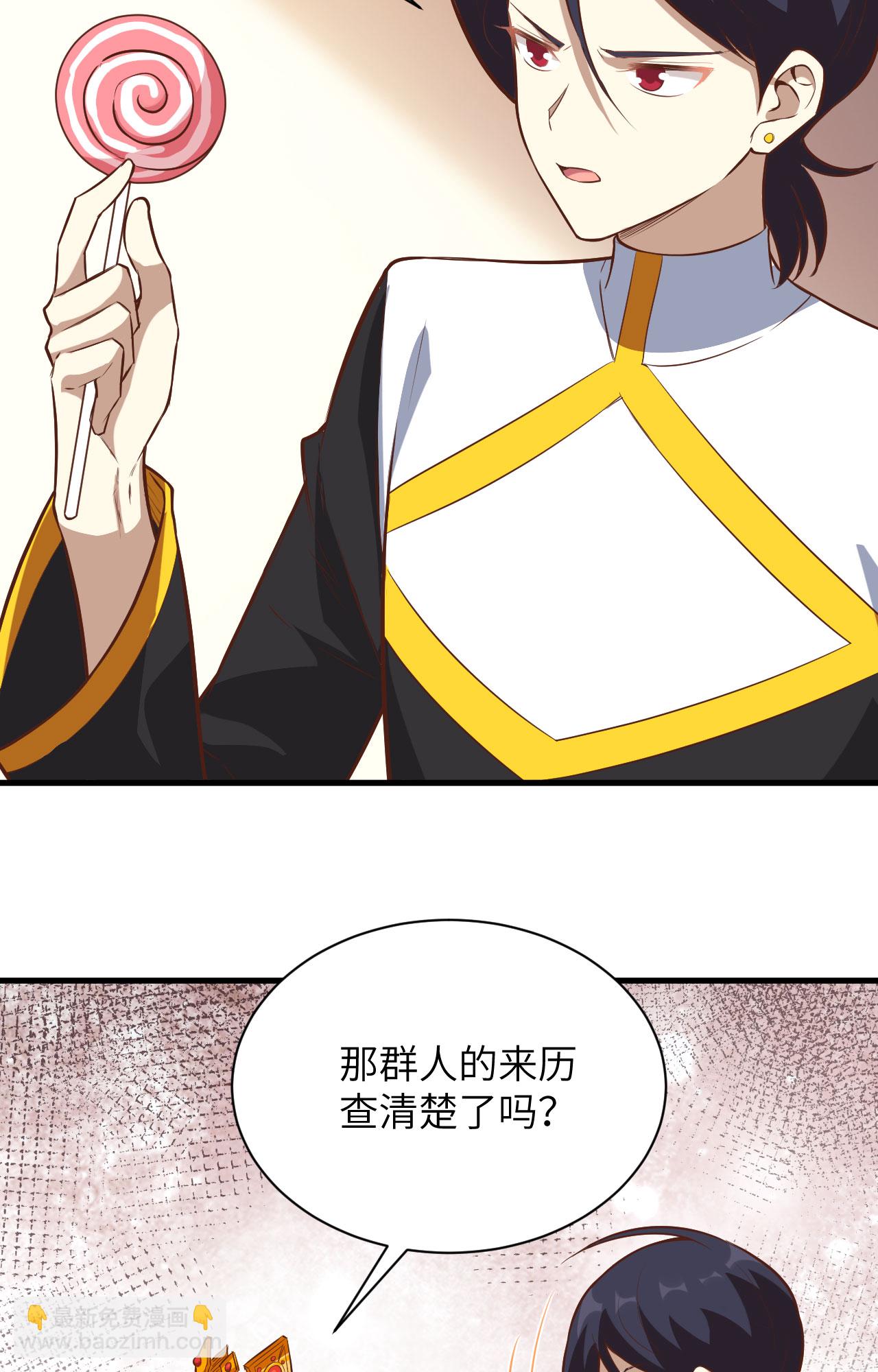 第300话5