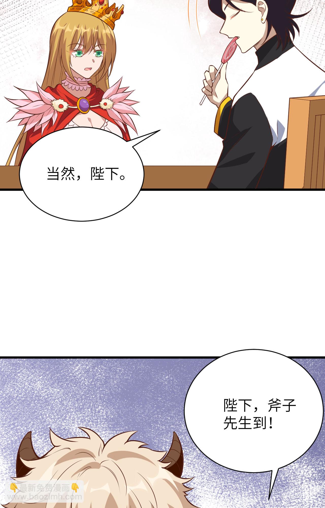 第300话6