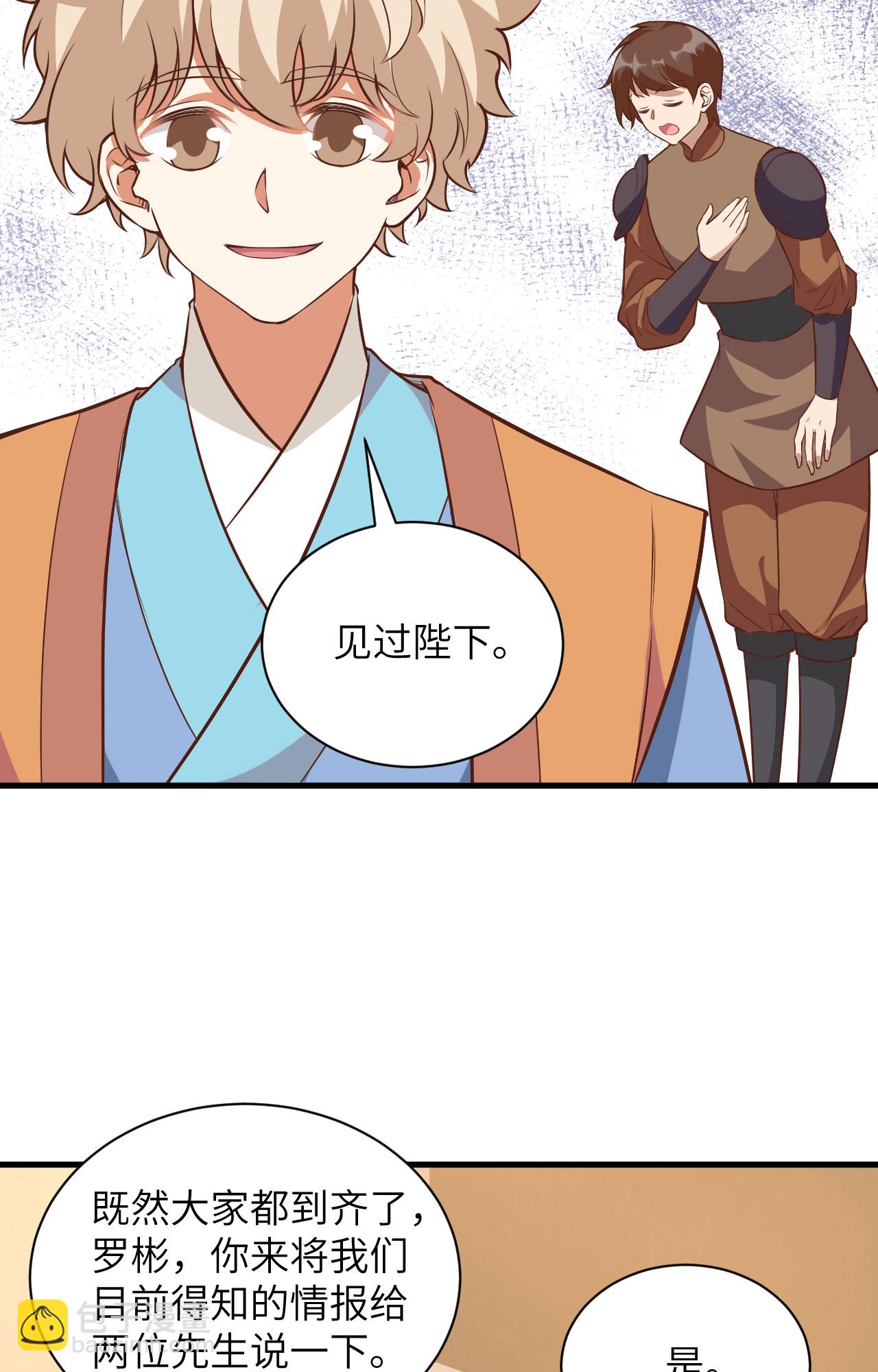 第300话7