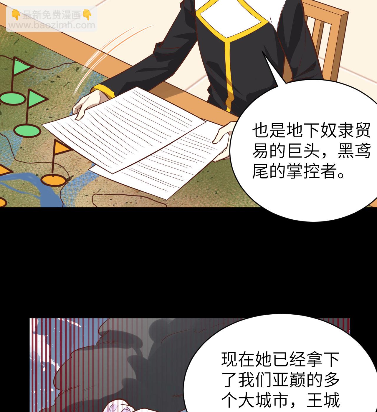 第300话9