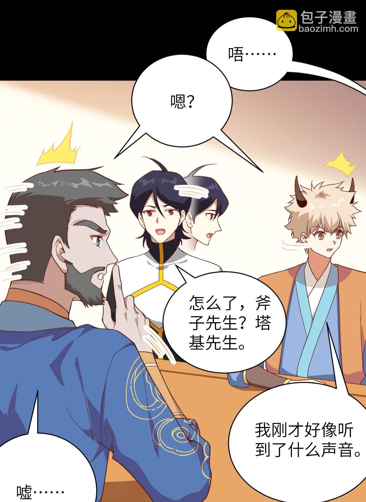 第302话10