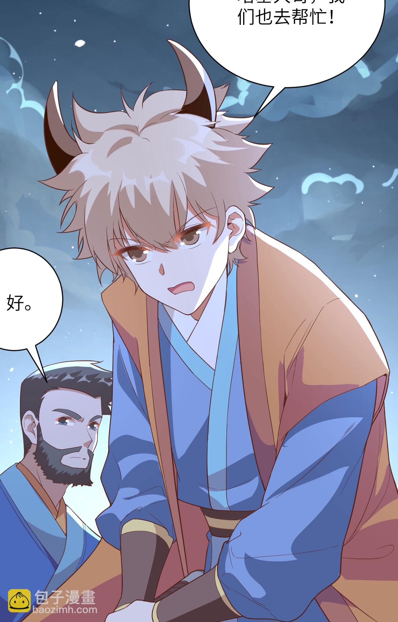 第302话20