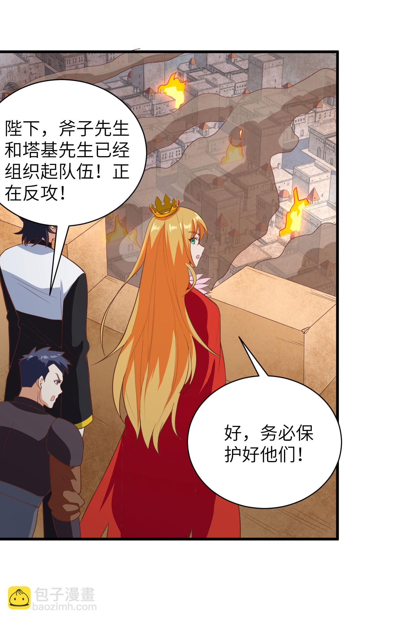 第302话26