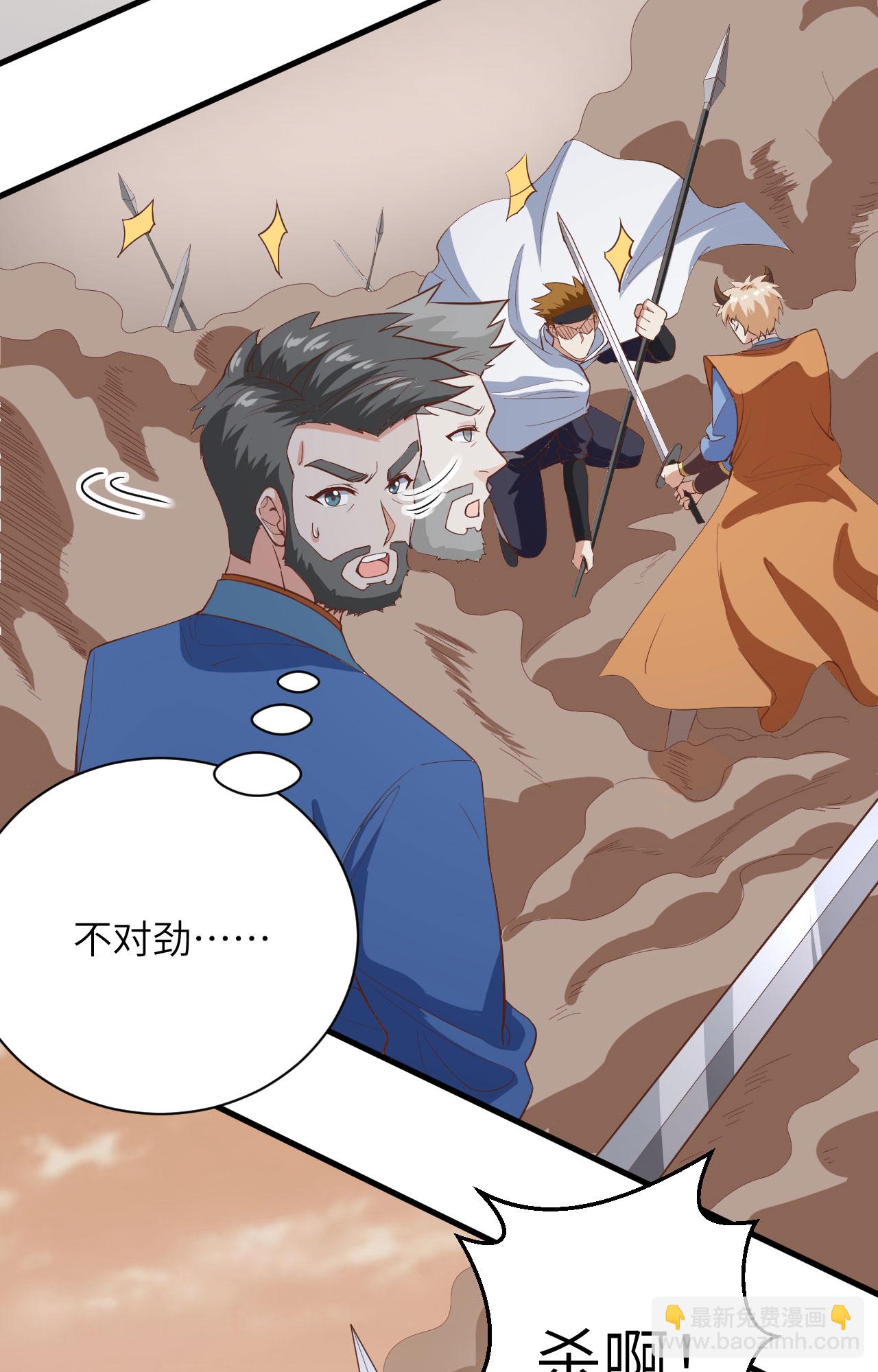 第302话28
