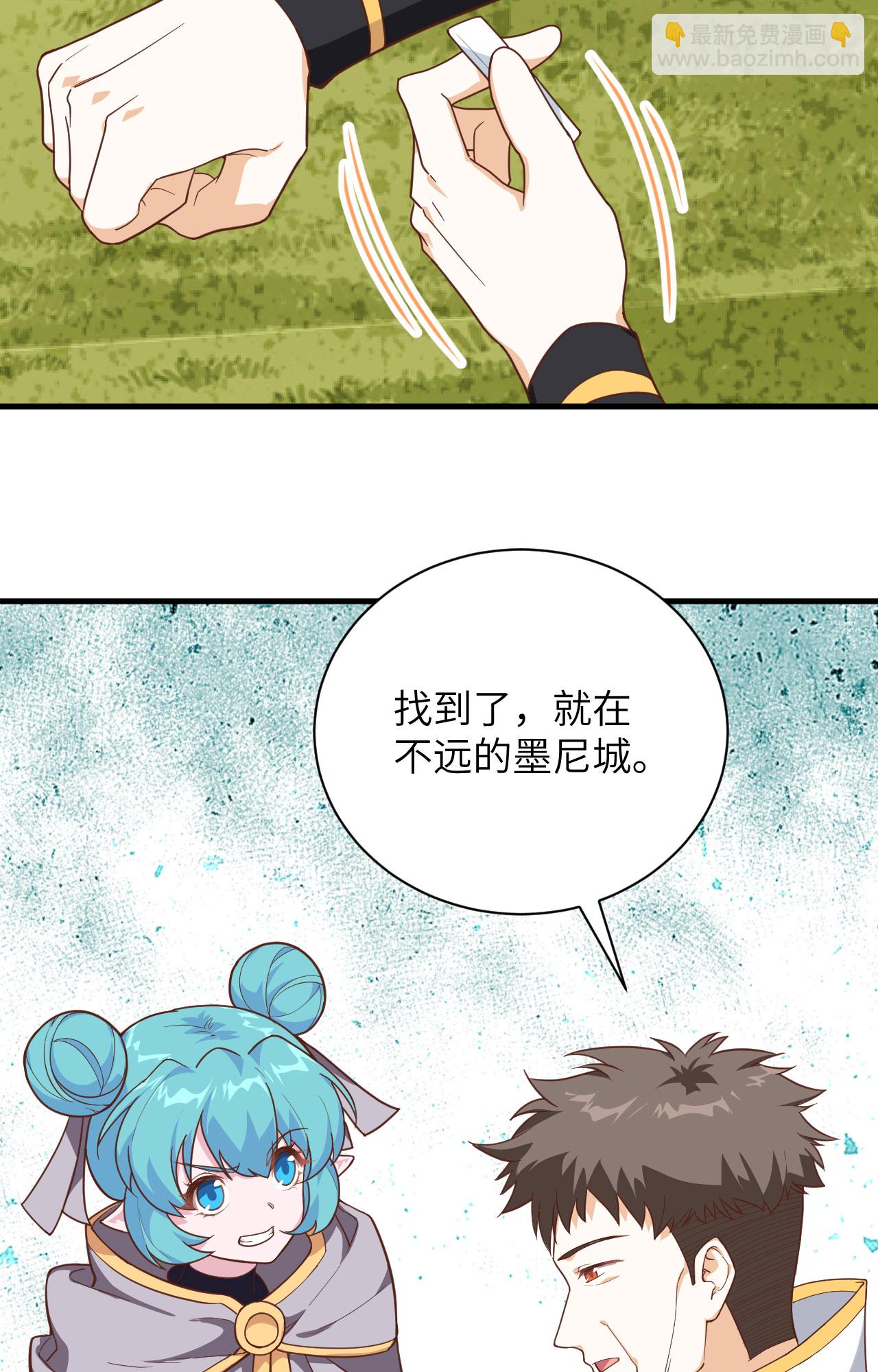 第302话3