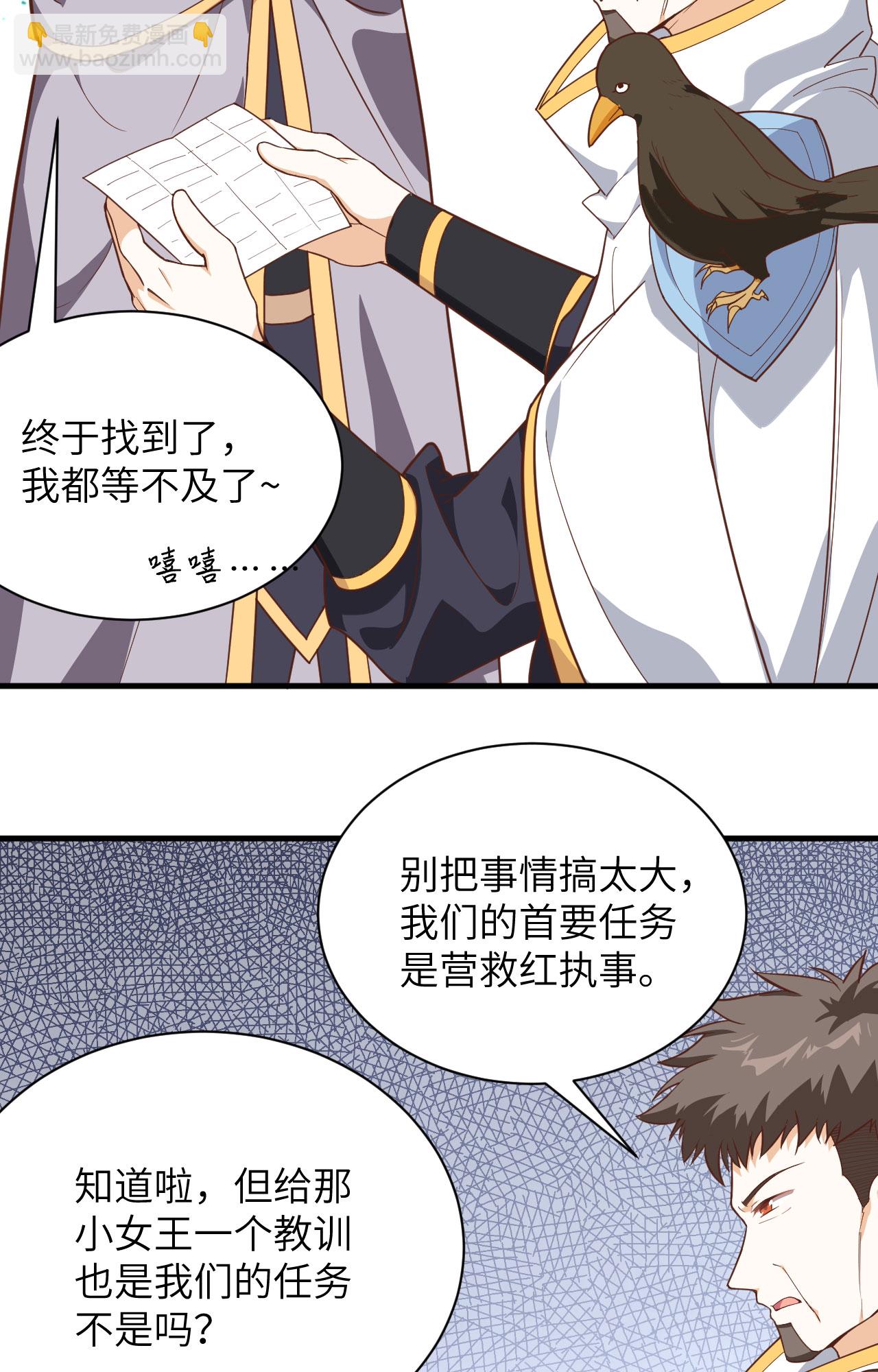 第302话4