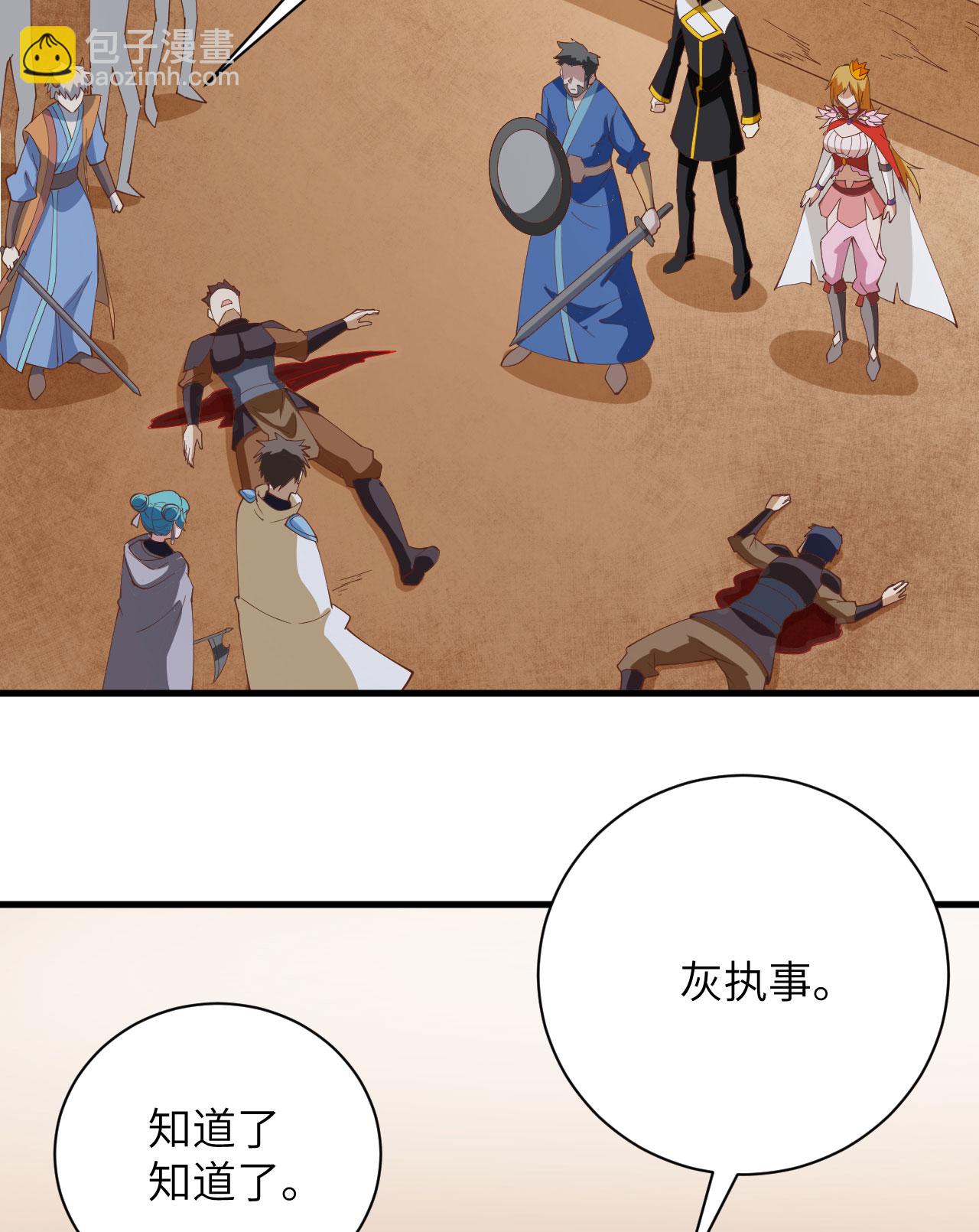第302话41