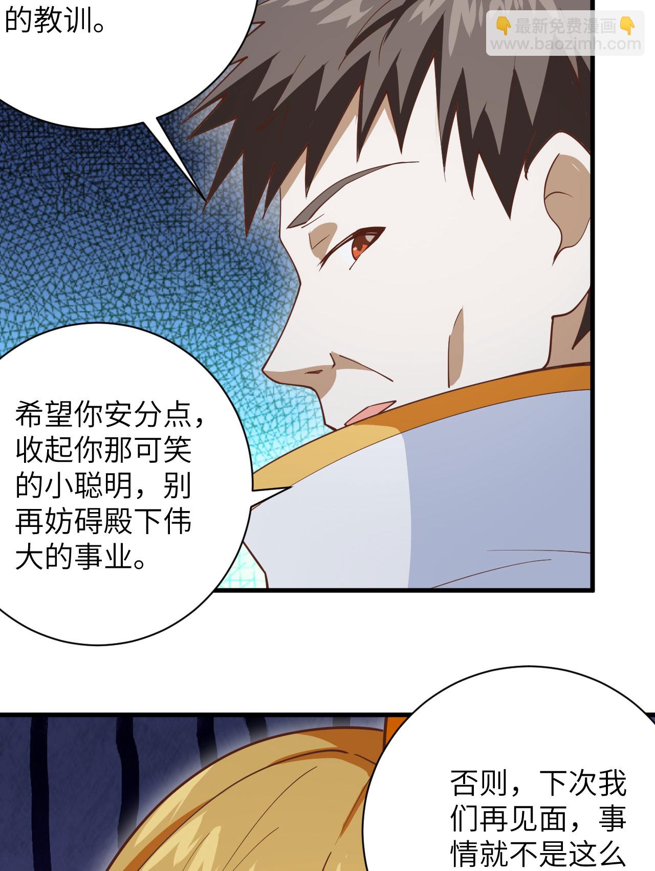 第302话43